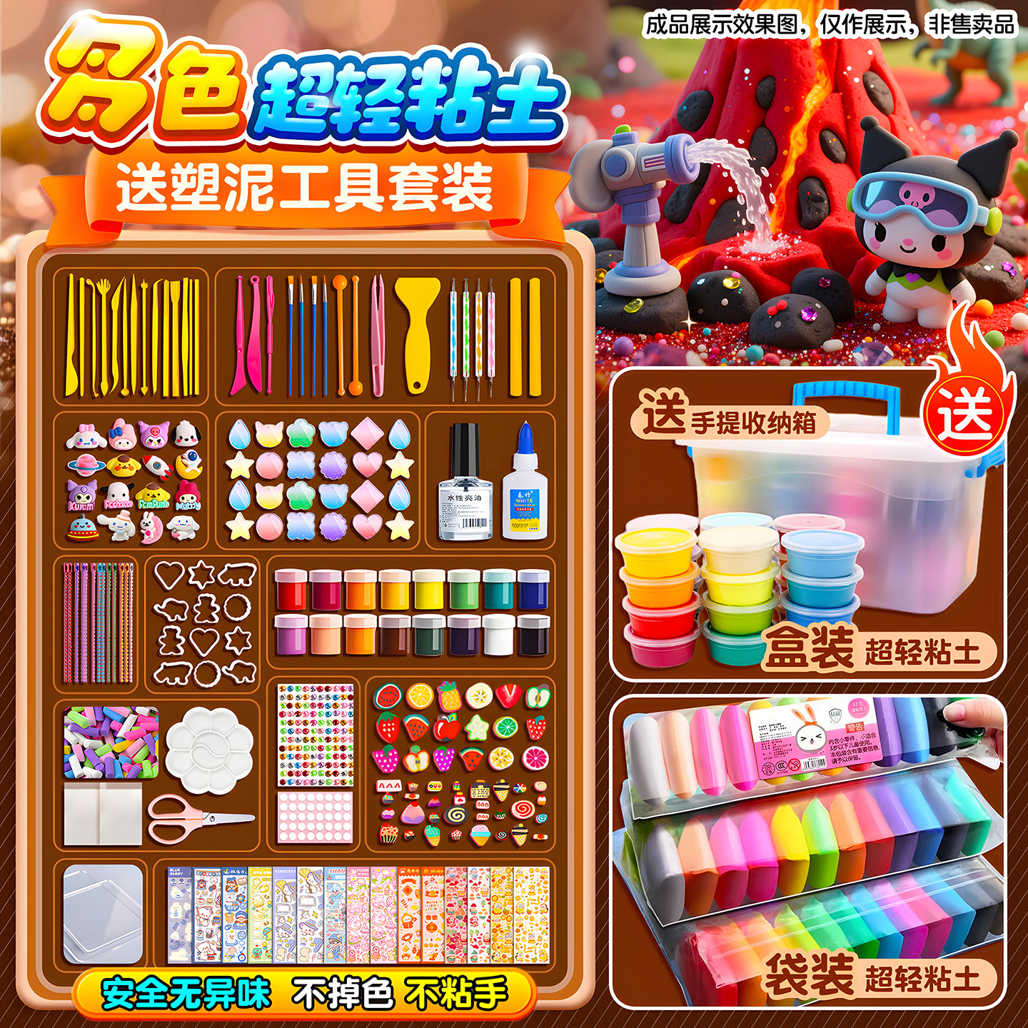 36色超轻粘土彩泥橡皮泥无毒食品儿童级黏土手工diy太空泥幼儿园