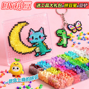 拼豆豆手工创意手作立体平面图纸大全手工DIY制作图案素材教程