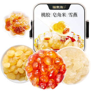 福东海桃胶雪燕皂角米组合天然无杂质银耳枸杞红枣即食旗舰店正品