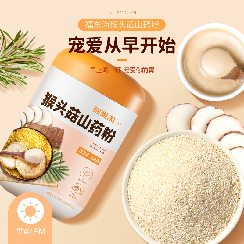 五谷养生  养胃代餐