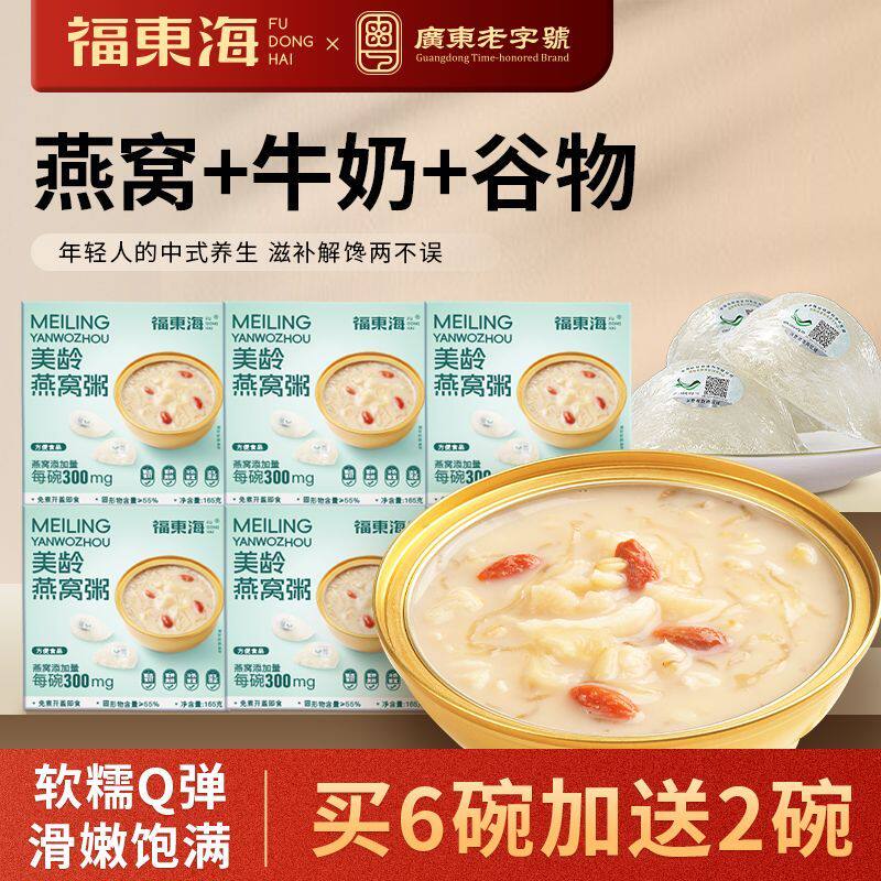 ����������ɽҩ�ٺ����������༴ʳ��ͻ�����Ӫ���и�������ʳ��