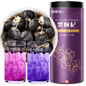 福东海黑枸杞250克大果青海柴达木诺木洪黑果枸杞子养生茶旗舰店