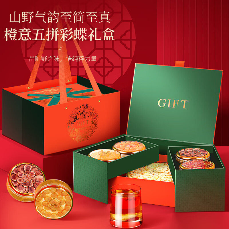 福东海西洋参人参鹿茸片元贝鱼胶241g花旗参山珍海味高端礼盒送礼