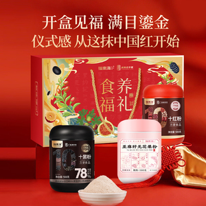 【中秋好礼】福东海食养礼盒1500克