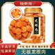 福东海桂圆肉无核无特级肉干龙眼肉干官方2026新货泡水旗舰店正品