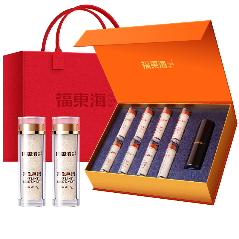 福东海鲜泡燕窝进口冻干燕窝孕妇滋补焖泡即食燕窝礼盒官方旗舰店
