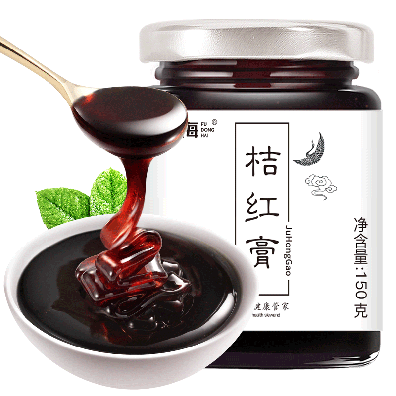 福东海桔红膏官方旗舰店正宗