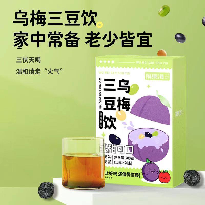 福东海乌梅三豆养生饮