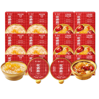 福东海即食花胶羹免煮滋补代餐