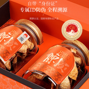 【节日送礼】福东海正宗新会老陈皮礼盒装官方旗舰店橘皮干150克