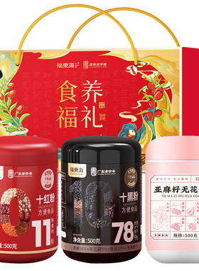 福东海食养福礼礼盒1500g送礼品走亲戚长辈礼物滋补春节年货SQ