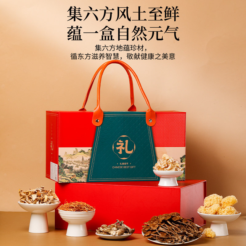 福东海鹿茸菇鸡油菌白玉木耳虫草花茶树菇银耳六拼礼盒节日送礼图片