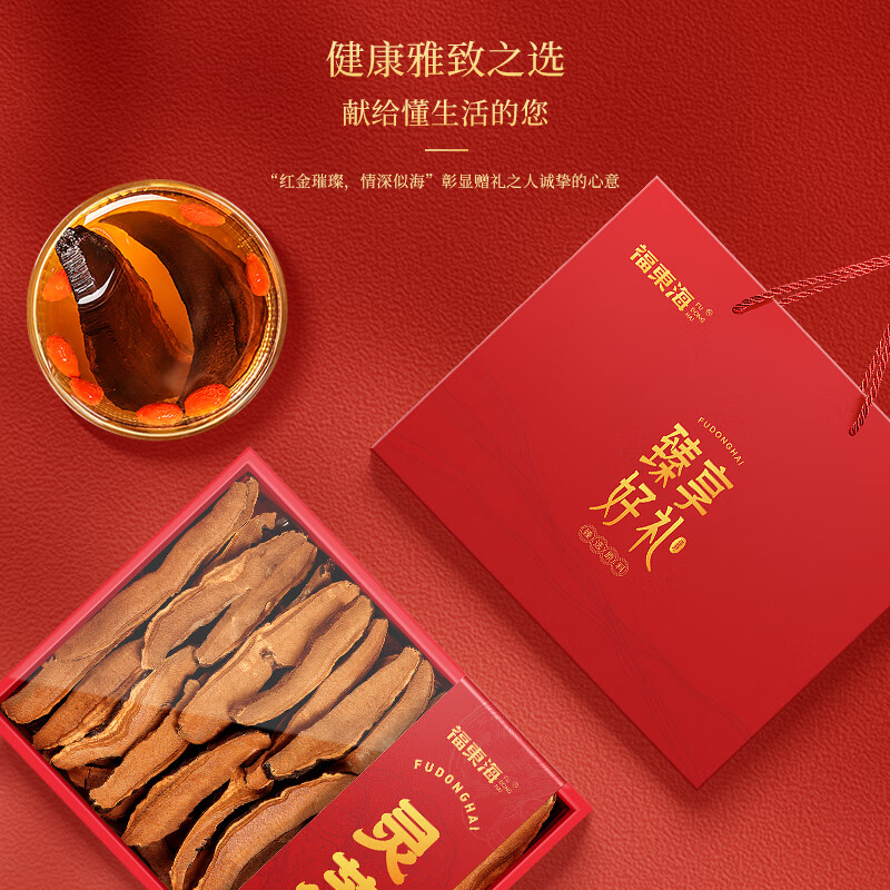 福东海灵芝片礼盒装200g