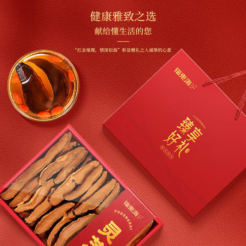 福东海灵芝片礼盒装200g