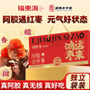 福东海！阿胶金丝蜜枣300g