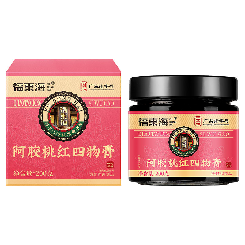 福东海阿胶桃红四物膏地黄党参中补女人四物汤药材气血官方经营店