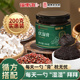 福东海伏湿膏200g茯苓赤小豆薏仁三伏天官方旗舰店祛泡水湿膏冲茶