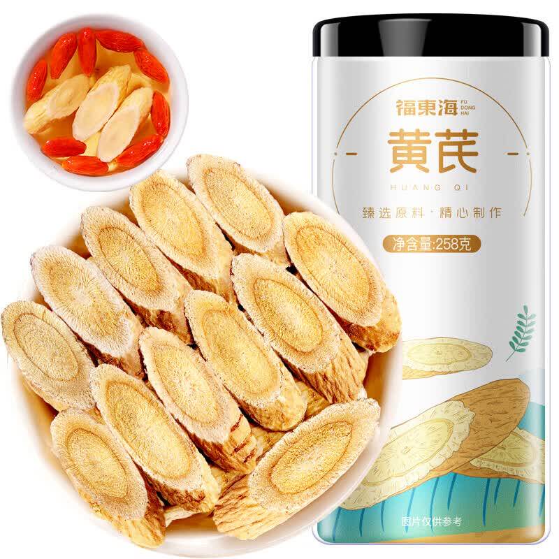 福东海黄芪258g精选主根中片甘肃黄芪入口豆香回甘轻柔煲汤泡茶