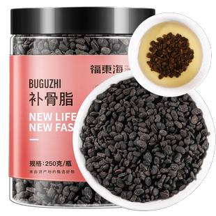 福东海补骨脂酚药材颗粒中非野生破故子黑故子婆固脂酊旗舰店正品