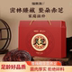 福东海灵芝礼盒600克整朵灵芝片可自磨粉泡酒药材 38礼盒