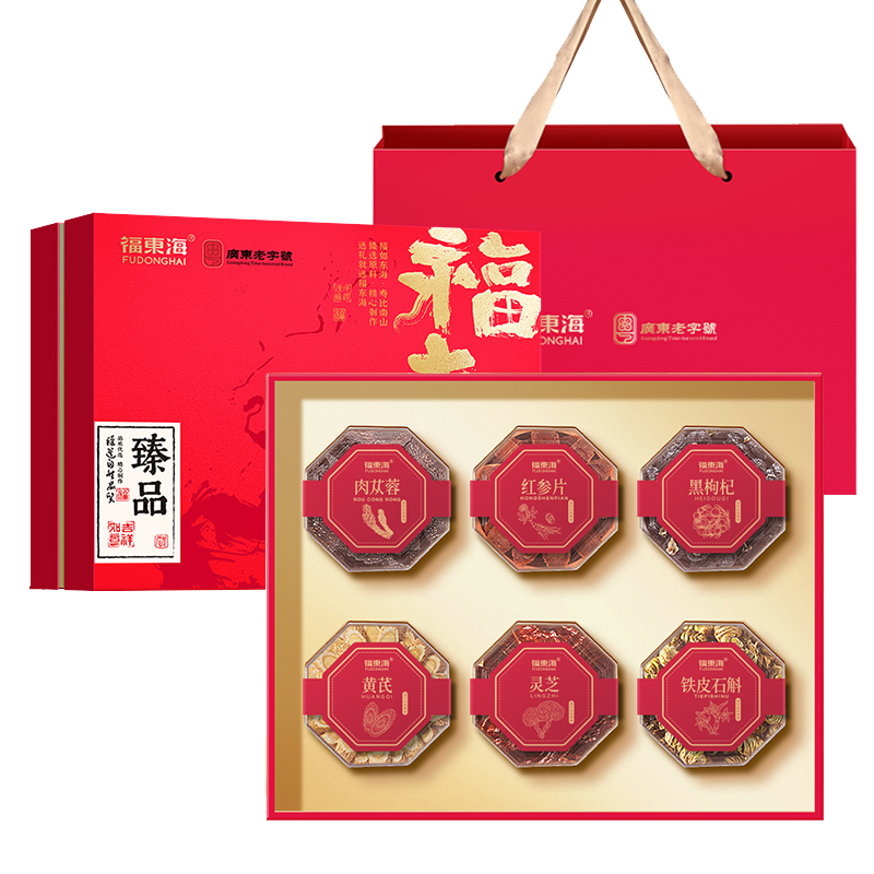 【中秋送礼】福东海六拼礼盒装红参黄芪铁皮石斛黑枸杞肉苁蓉灵芝