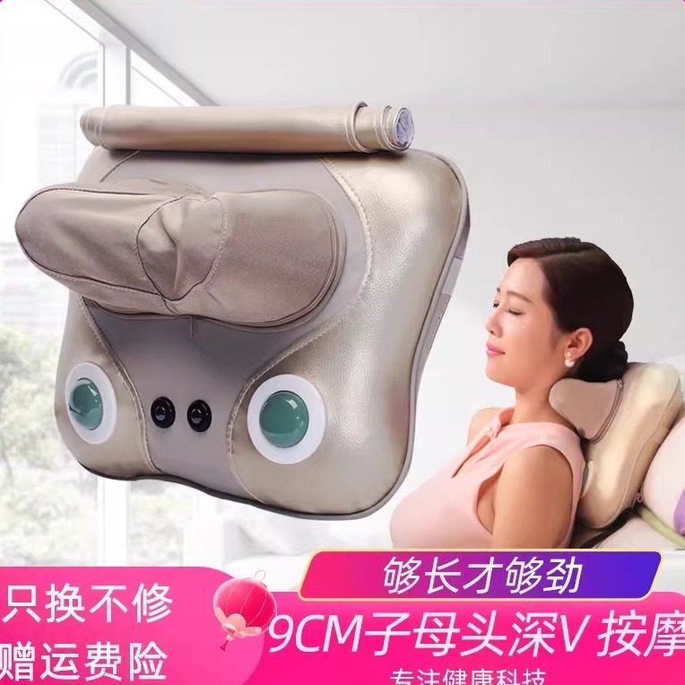 礼品颈椎按摩器颈部腰部腿部劲背部按摩仪按摩枕靠垫老人多功能,个人护理/保健/按摩器材,颈椎按摩器/枕,淘宝优惠券,粉丝福利购,淘宝优惠卷