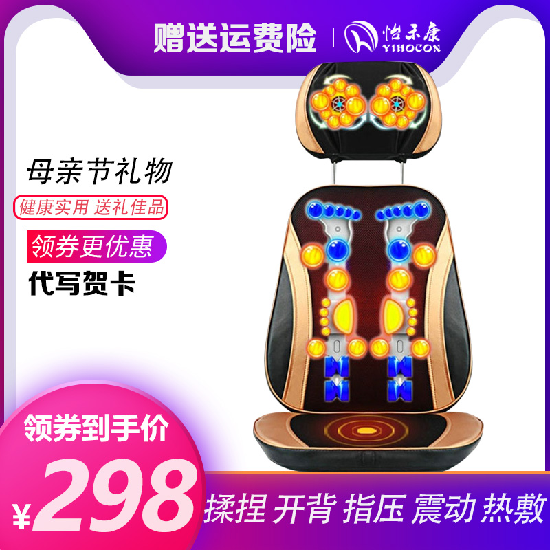 适合送生日礼物给男友男朋友老公男士高档实用惊喜特别创意按摩器