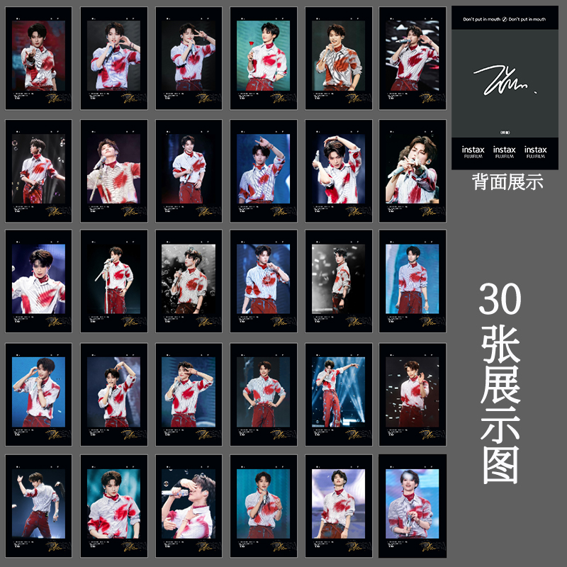 梓渝太湖湾音乐节周边同款创意签名珠光lomo卡拍立得方卡小卡物料