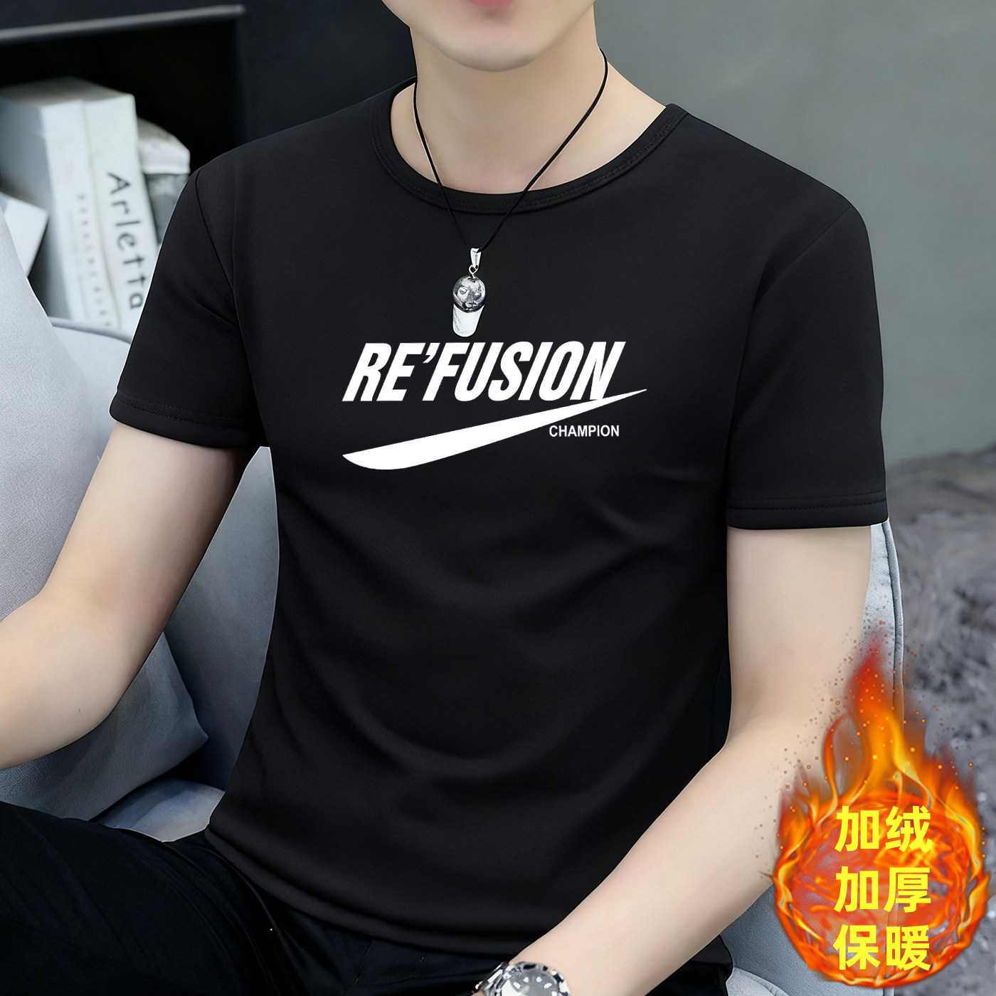保暖内衣男款冬天打底内搭圆领黑色简约短袖加绒加厚T恤修身防寒t