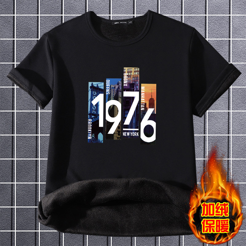 男士短袖T恤秋冬保暖上衣黑色加厚内搭冬天加绒半袖内衣超柔暖和