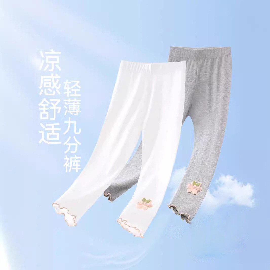 全棉女童打底裤夏季薄款宝宝裤子外穿儿童九分裤夏天透气防蚊长裤