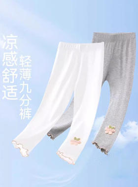全棉女童打底裤夏季薄款