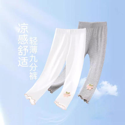 全棉女童打底裤夏季薄款宝宝裤子外穿儿童九分裤夏天透气防蚊长裤