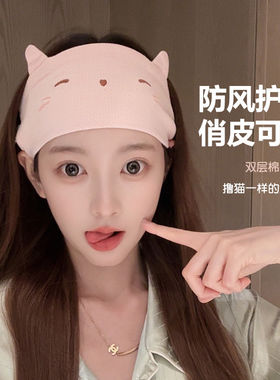 秋冬季月子发带头巾纯棉