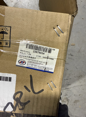 新宝骏RC-6杂物箱，置物箱，副手箱，全新原厂正品，灰色，黑色。