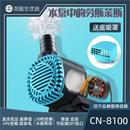 创宁24V鱼缸水泵超静音变频潜水泵底吸鱼粪泵水陆两用鱼池循环泵