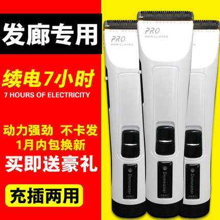 全新正品风度K65T发廊专业锂电池理发器美发推剪发型师专用电推剪