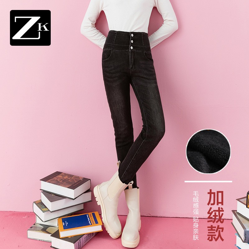 加绒高腰牛仔裤女修身弹力显瘦显高小脚铅笔裤长裤2020秋冬新款