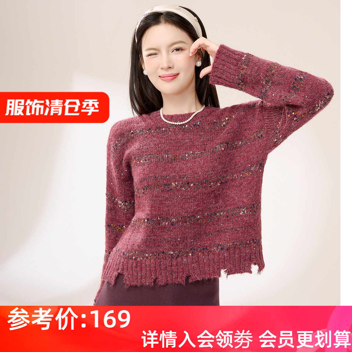 zklin复古彩点套头毛衣