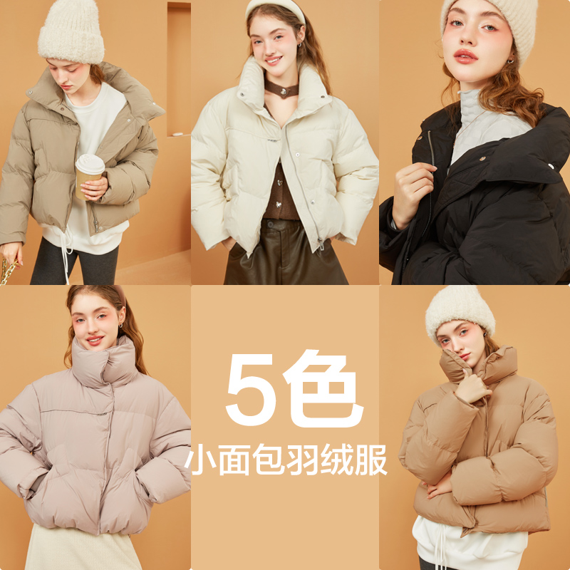 zklin短款立领白鸭绒羽绒服