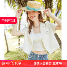 小个子短款西装外套女夏钉珠薄款休闲设计感小众短款西服2024新款