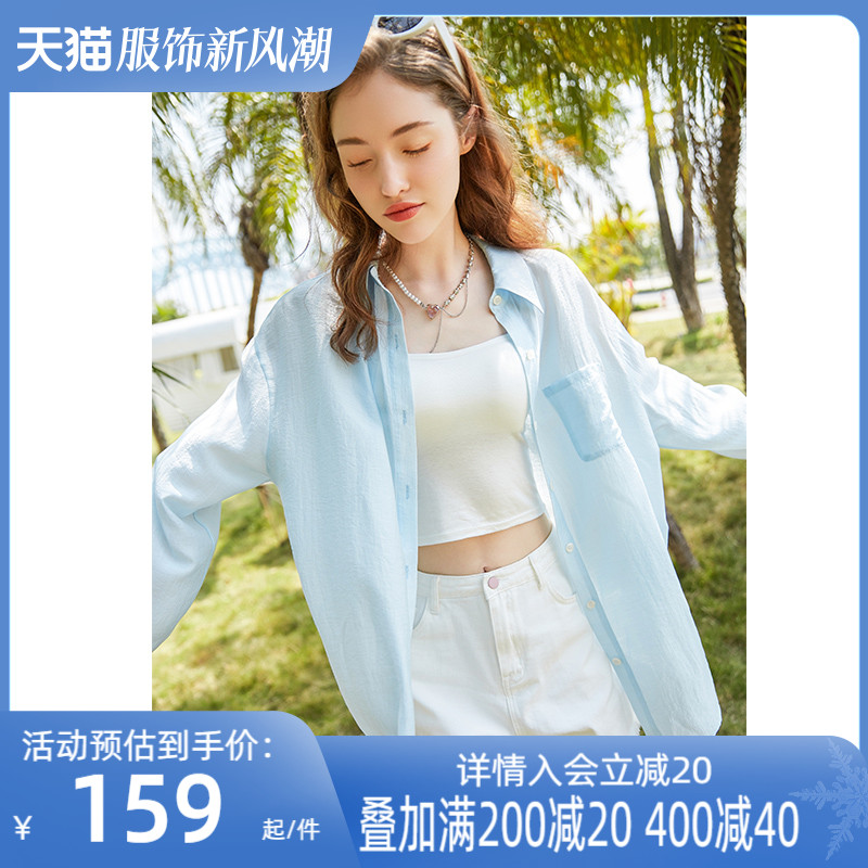法式薄款衬衫外套设计感小众防晒外搭开衫长袖上衣2023春秋季新款