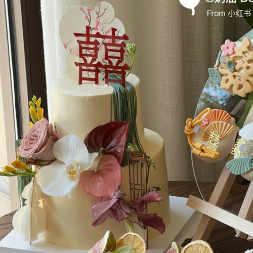 新中式复古订婚宴甜品蛋糕装饰