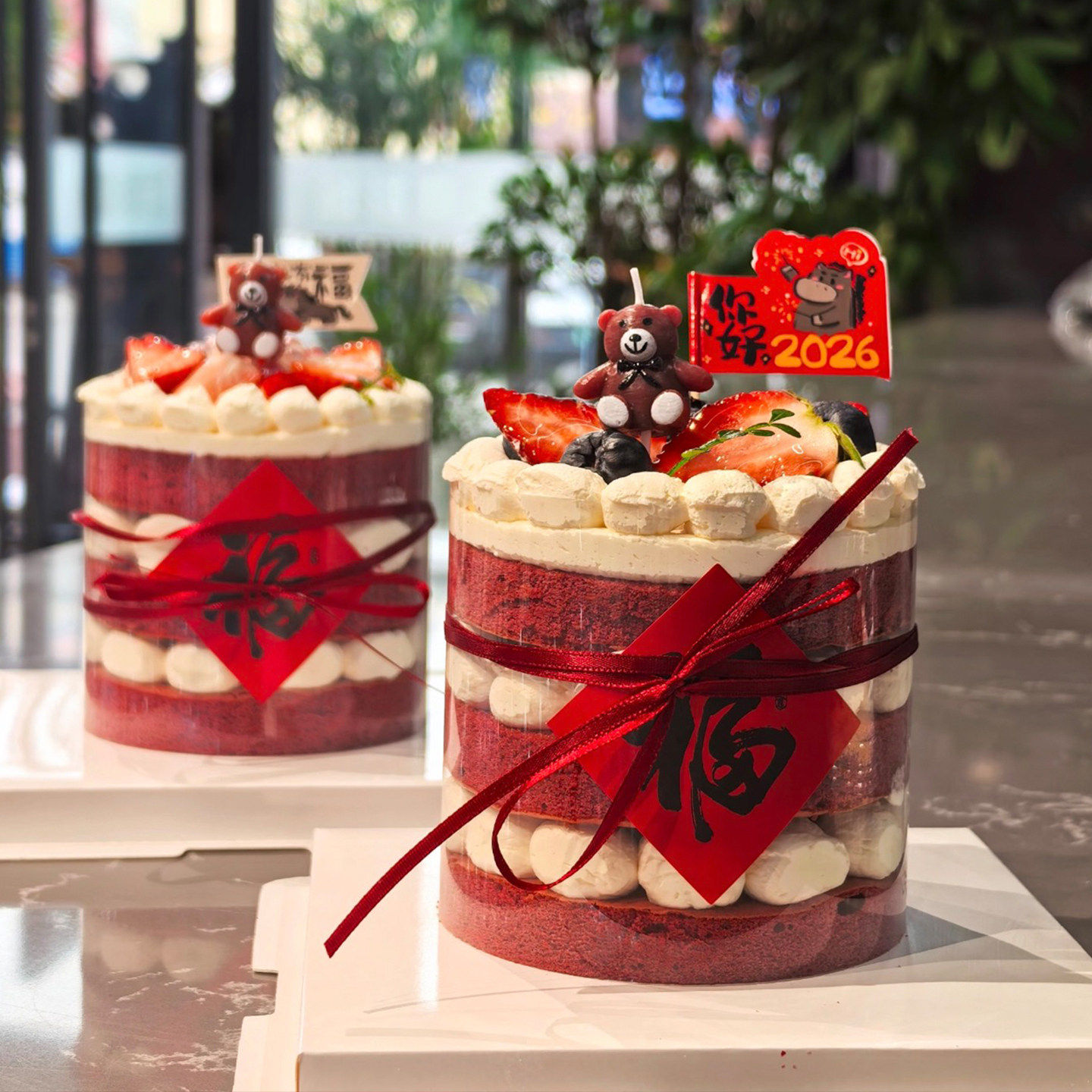 2026除夕新年春节车厘子福字红丝绒蛋糕装饰小熊蜡烛贴纸丝带甜品,节庆用品/礼品,蛋糕/烘焙装饰用品,淘宝优惠券,粉丝福利购,淘宝优惠卷