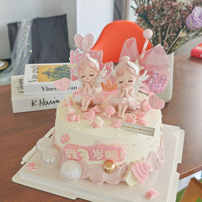 网红粉色甜美风生日蛋糕装饰贝拉小公主女孩周岁生日装扮派对摆件