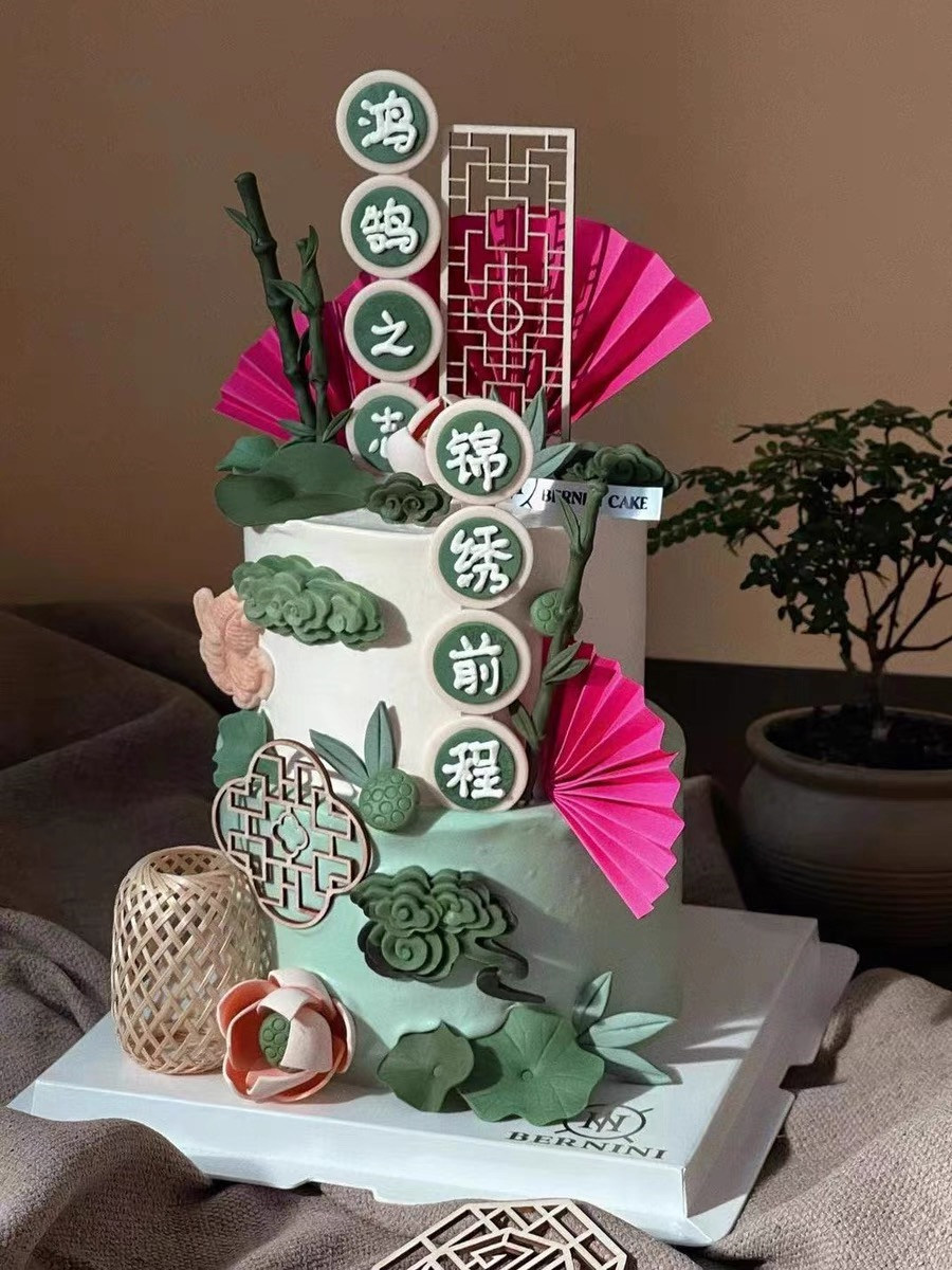 新中式荷花荷叶蛋糕装饰国风扇子灯笼木质屏风锦绣前程生日插件