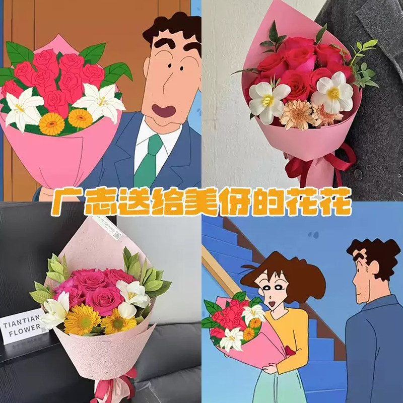 蜡烛小新广志送美伢的手捧花束DIY造型仿真花束生日玫瑰礼物装扮,节庆用品/礼品,蛋糕/烘焙装饰用品,淘宝优惠券,粉丝福利购,淘宝优惠卷