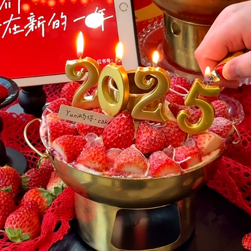 2025跨年新年草莓金色铜火锅水果锅数字蜡烛插件装饰甜品蛋糕装饰,节庆用品/礼品,蛋糕/烘焙装饰用品,淘宝优惠券,粉丝福利购,淘宝优惠卷