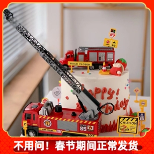 消防员主题生日甜品蛋糕装饰网红装扮云梯车洒水枪灭火器儿童摆件