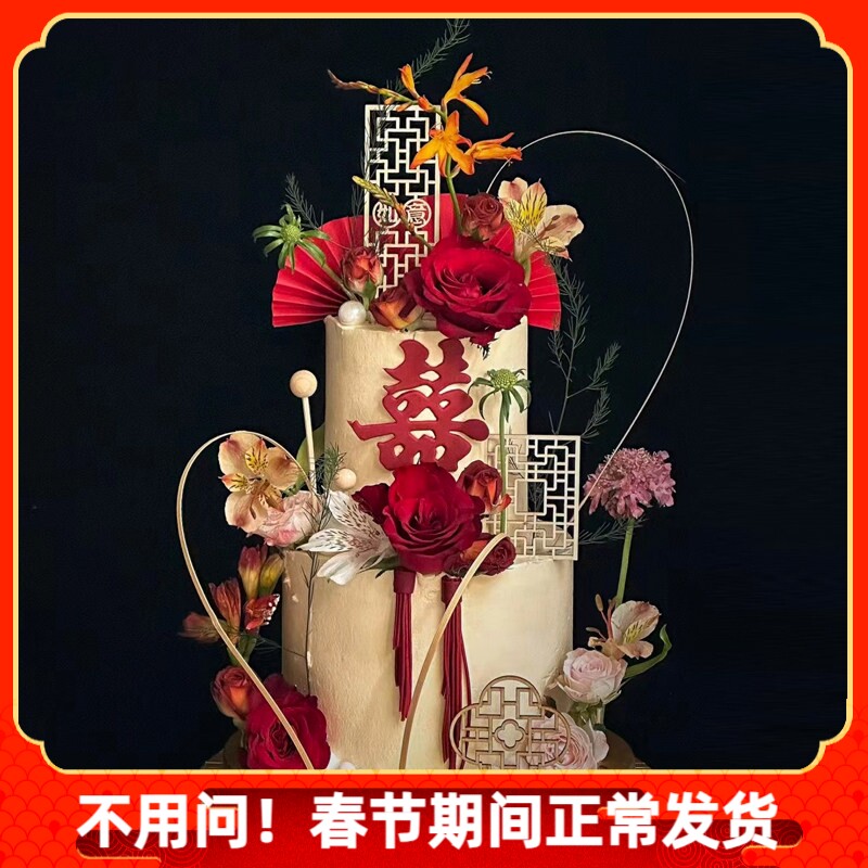 许昌男朋友同款新中式订婚结婚蛋糕木质屏风竹条如意DIY材料装扮